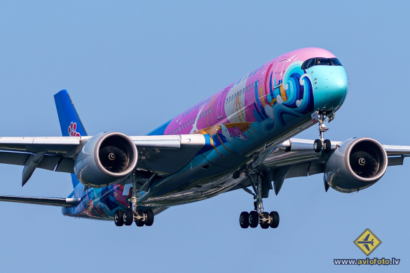 Airbus A350-941